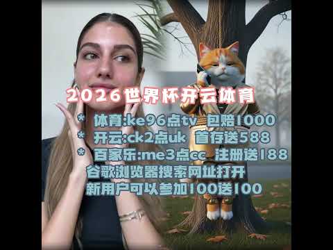 梅西明年首,访中国,迈阿密国际,皇冠体育app下载,皇冠体育官网,澳门皇冠体育,bet皇冠体育在线