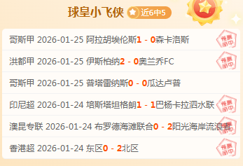 上海久事男,篮客场大胜,四川丰谷酒,皇冠体育app下载,皇冠体育官网,澳门皇冠体育,bet皇冠体育在线
