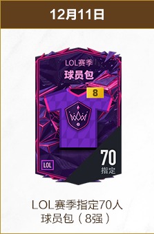 阿诺德转会,告别,卡拉格感慨,皇冠体育app下载,皇冠体育官网,澳门皇冠体育,bet皇冠体育在线