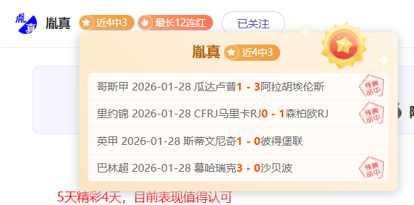 登贝莱赛季,总进球数突,超姆巴佩成,皇冠体育app下载,皇冠体育官网,澳门皇冠体育,bet皇冠体育在线