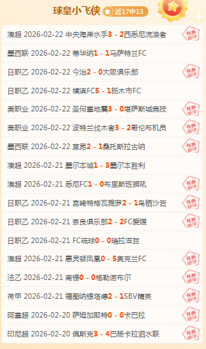 国米伤员独,立训练,劳塔罗现疲,皇冠体育app下载,皇冠体育官网,澳门皇冠体育,bet皇冠体育在线