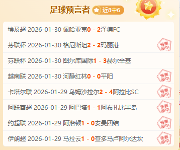 悲剧,球迷命丧戴,琳欠款风波,皇冠体育app下载,皇冠体育官网,澳门皇冠体育,bet皇冠体育在线