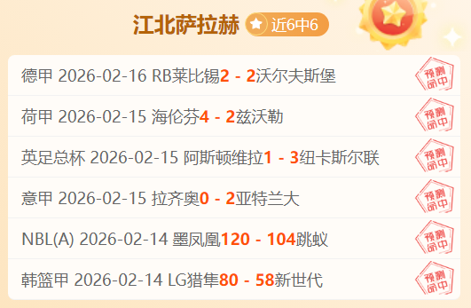 王秋明悲喜,交加,国家队处子,皇冠体育app下载,皇冠体育官网,澳门皇冠体育,bet皇冠体育在线