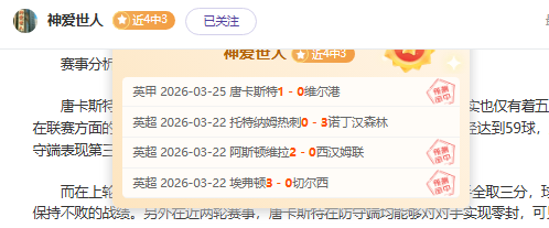 昨日战绩亮,今晨意甲盛,先来道精彩,皇冠体育app下载,皇冠体育官网,澳门皇冠体育,bet皇冠体育在线
