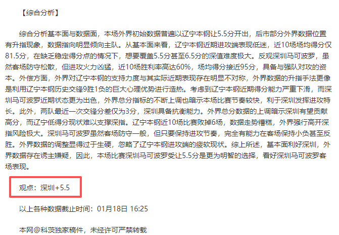 朝鲜,不敌乌兹别,克斯坦,皇冠体育app下载,皇冠体育官网,澳门皇冠体育,bet皇冠体育在线
