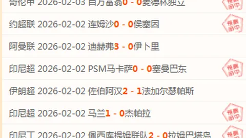 黄友政以3-1击败张本智和，亚洲杯首战告捷