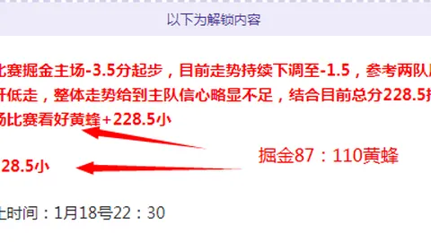 水庆霞：败北虽遗憾，球员竭尽全力值得感激