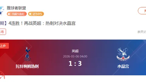 皇冠体育app下载