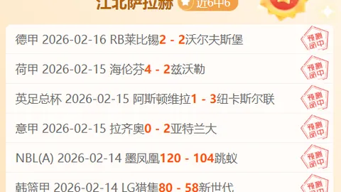 王秋明悲喜交加：国家队处子球后次战受伤离场