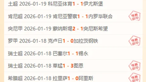 热刺为德泽尔比提供五年顶薪合同报价