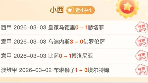 国足2025年首期集训名单揭晓