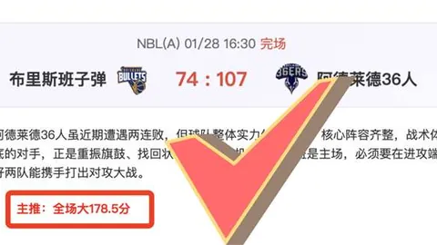 大乐透期号专家推荐：质合分析前区十码再中4胜3